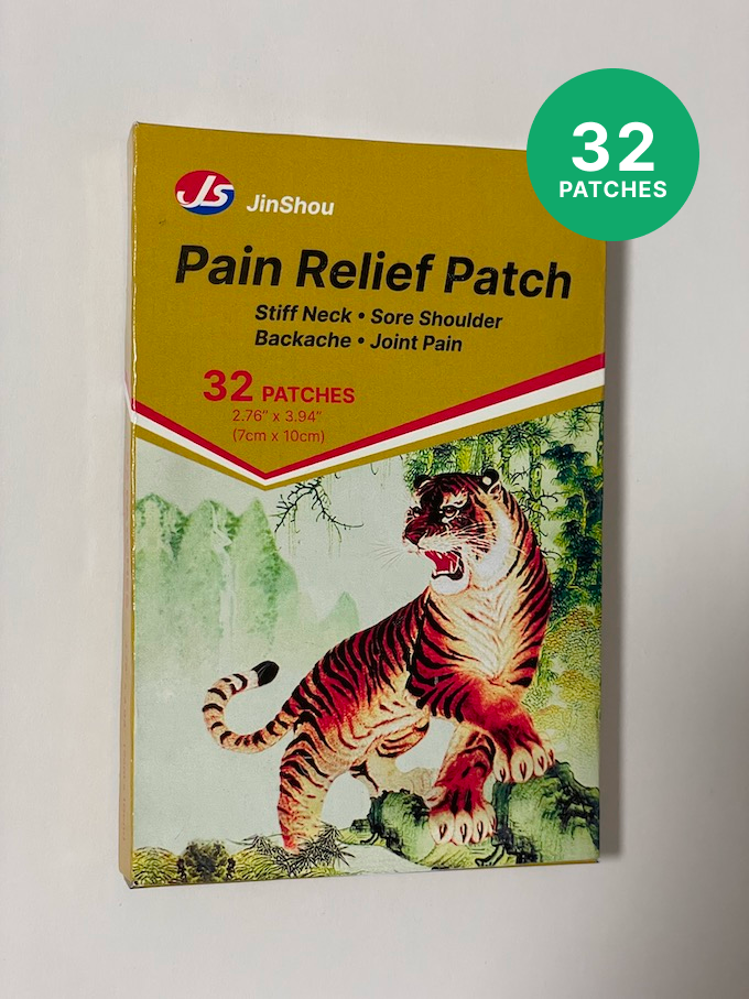 JS Tiger Patch - 32 Count Chinese Tiger Pain Relief Patch